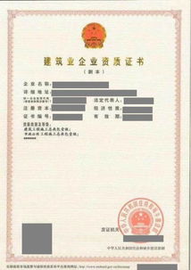 无锡建筑资质转让与建筑工程劳务分包全解析