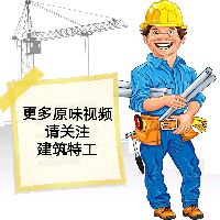 智能化工程劳务分包安全、文明施工协议书