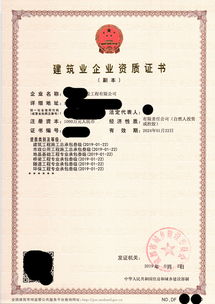 建筑劳务报价与工程分包管理